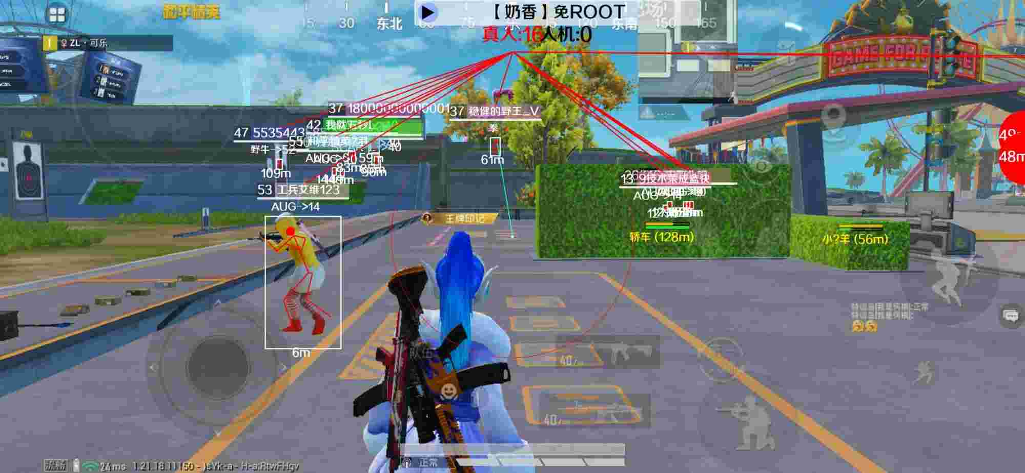 和平精英辅助《布丁》改名《奶香》依旧稳定中 - pubgtool卡密购买鬼头辅助预览图